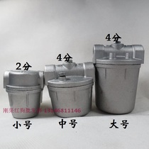 Diesel filter filter burner accessories all aluminum 4 mouth 120 mesh filter