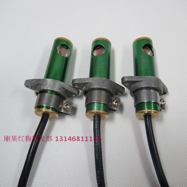 Electric eye combustion engine electric eye high sensitivity Large electric eye methanol combustion machine light eye