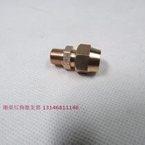 Brass flare pass-through