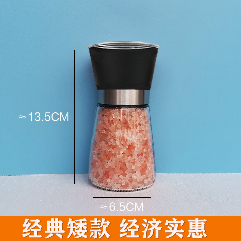 Rose Salt Grinder, Western-Style Steak Coarse Salt Grinding Tool, Seasoning Bottle, Comes with 200 Grams of Rose Salt