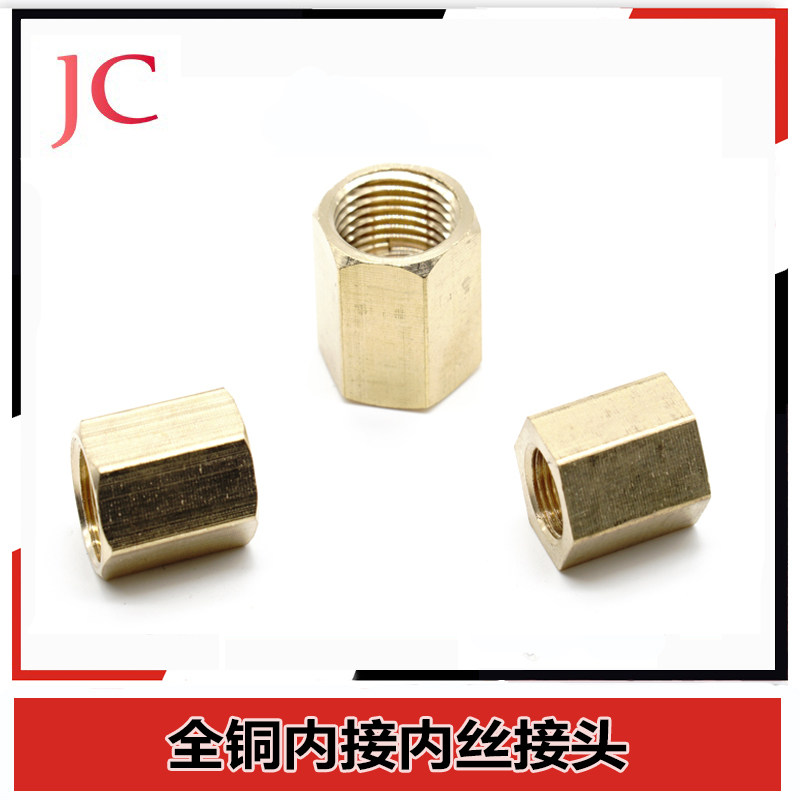 All copper thread fittings Water pipe fittings Internal 1 8 1 4 3 8 1 2 3 4 Internal thread Internal wire fittings