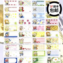 Doudou see the world cartoon cute name sticker waterproof wear-resistant book stationery name sticker