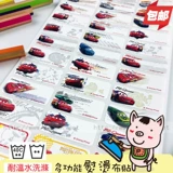 Именная наклейка, водонепроницаемый детский пластырь для школьников, делается под заказ