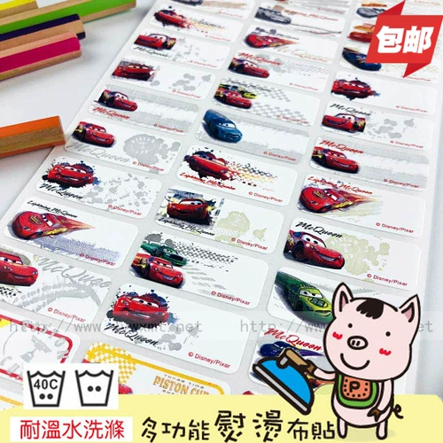 Именная наклейка, водонепроницаемый детский пластырь для школьников, делается под заказ