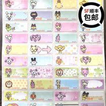 Tama Keji Tuoma Song Cartoon Name Sticker Name Sticker Name Sticker Taiwan Genuine Waterproof and Wear-resistant Xiaoyu Bay