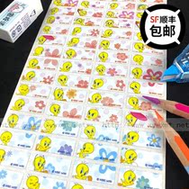 Cui Dai small animal girl cute name sticker name sticker Taiwan genuine waterproof and wear-resistant small fish Bay