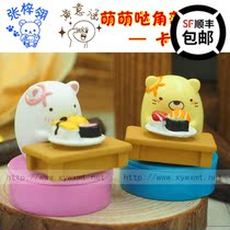 Xiaoyuwan cartoon seal corner biological seal Reward chapter Birthday gift chapter Kindergarten childrens name chapter