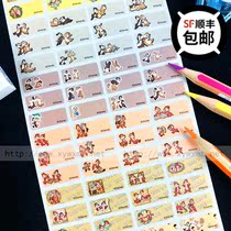 Disney chipmunk Chicciti name sticker name sticker Taiwan genuine waterproof and wear-resistant small fish Bay