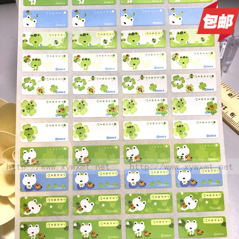 Tomorrow Frog Frog Small Animal Name Stickers Name Stickers Taiwan Genuine waterproof and abrasion resistant Little Fish Cove