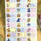 Мультяшная милая водонепроницаемая износостойкая именная наклейка