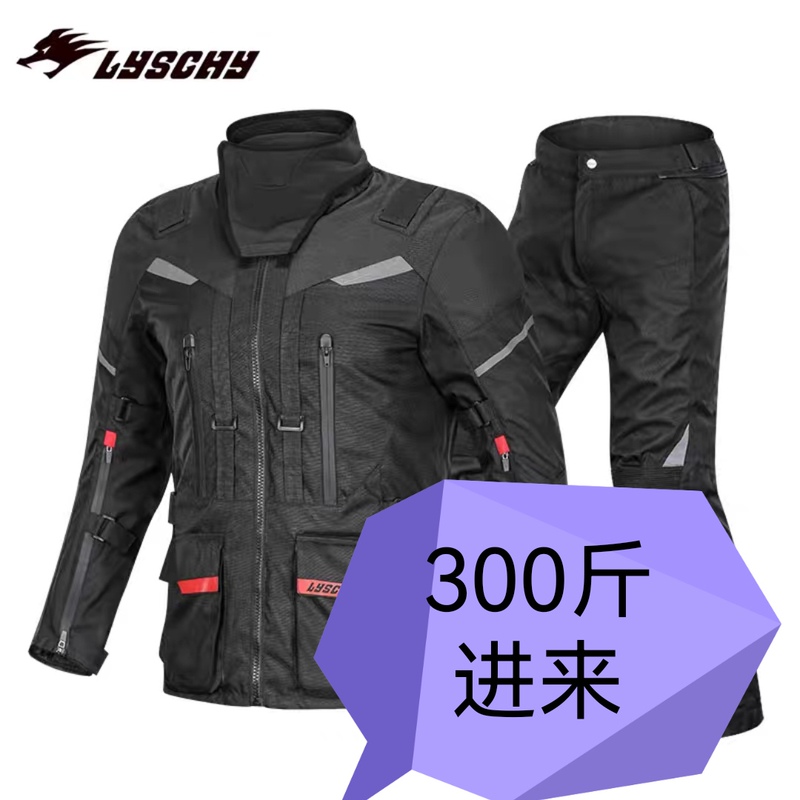 Large Size Thunderwing Motorcycle Riding Suit for Men, All-Season, Warm, Waterproof, Anti-Fall, Winter Motorbike Racing Rally Suit, Plus Size