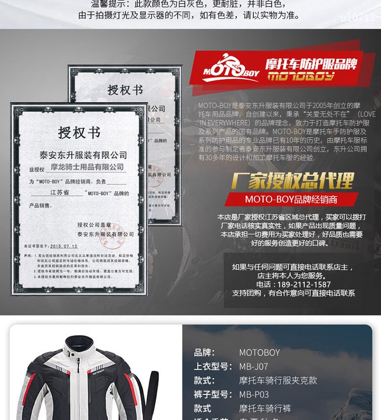 Motoboy Jersey quần áo nam phù hợp với mùa xuân - Xe máy Rider thiết bị đai quấn đầu gối