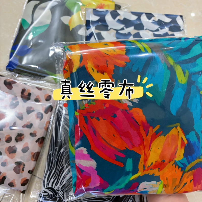 7.2 New Silk Crepe Fabric Sold by the Piece, Mulberry Silk Fabric, Handmade Silk Scraps for Home Use