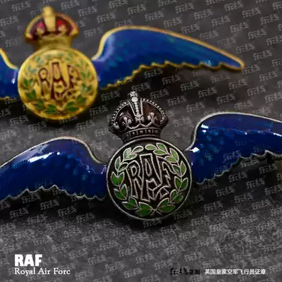 British Empire Great Britain RAF Royal Air Force Pilot's Badge Badge
