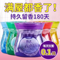Air freshener Dormitory toilet toilet smell deodorant artifact Student fragrance type Pregnant woman can smell long-lasting