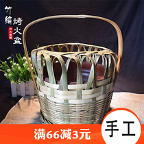 Bing fire basket baking cage winter baking stove bamboo charcoal heating stove fire cage home heating fire basket fire moxibustion cage