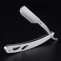 Razor scraper barber shop special old style manual shaver scraping face knife to fix face knife old professional