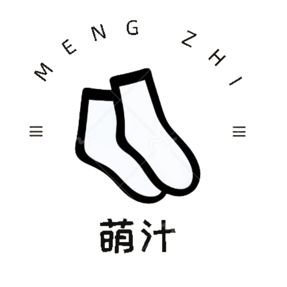 萌汁MENG ZHI 裤袜