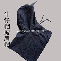 Denim shawl cap variegated work cap stitching dust cap ten anti-fouling head protection can be printed