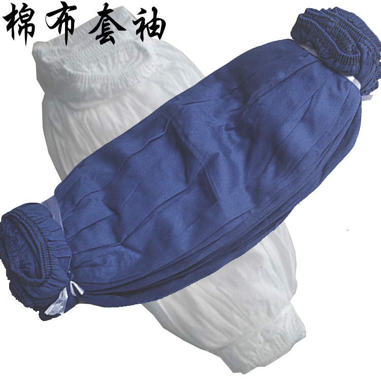 Sleeves are comfortable and breathable, blue and white cotton sleeves, enlarged sleeves, men's and women's wristbands, simple and men's and women's customization