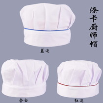 White polyester card chef hat kitchen white hat hotel chef work hat pastry bakery hat men and women hygiene hat