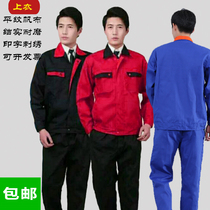 Canvas work clothes jacket workshop workers spring and autumn tooling uniforms strong and wear-resistant logistics handling machine repair clothes