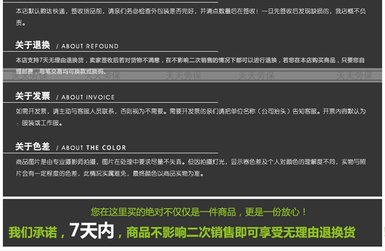 Tenue de travail en polyester - Ref 1913577 Image 11