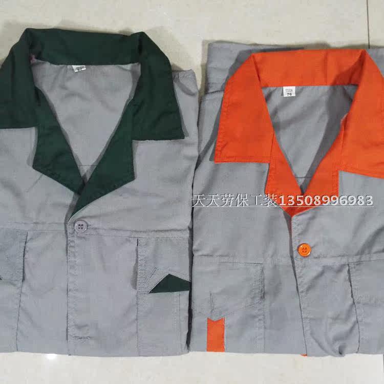 Vêtement de travail en polyester - Ref 1912232 Image 6