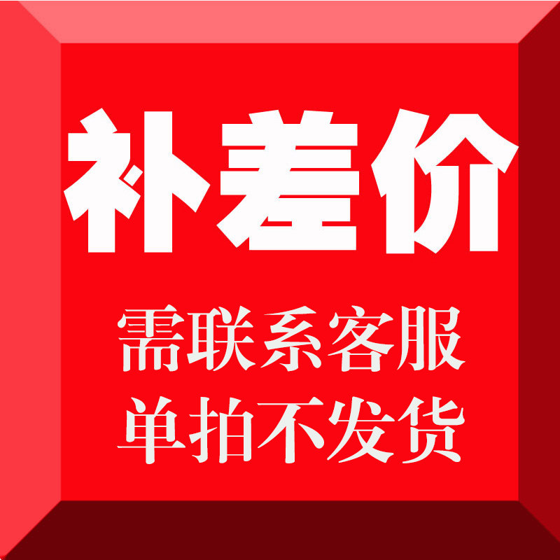 Special link for JOJO aquarium to make up the difference, no delivery for single shot