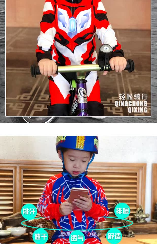xe thăng bằng bunzi chillafish Tùy chỉnh cân bằng mùa xuân và mùa hè xe phản quang trẻ em Jersey thể thao phù hợp với tay dài xe đạp cho thấy đua xe trượt băng - Smart Scooter 	xe thăng bằng pediasure