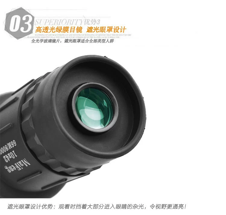 Máy ảnh điện thoại di động ống kính đơn mới video độ phân giải cao độ sáng thấp ánh sáng ban đêm tầm nhìn nhỏ - Kính viễn vọng / Kính / Kính ngoài trời ống nhòm quân sự
