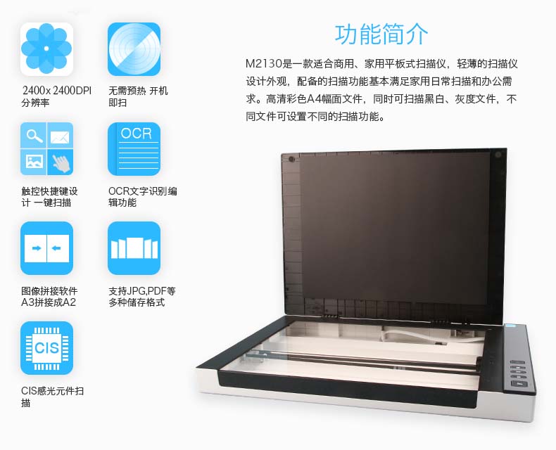 Tsinghua Unisplendour Máy quét hình phẳng UNIS M2130 Ảnh màu HD Máy quét A3 M2120 nâng cấp - Máy quét