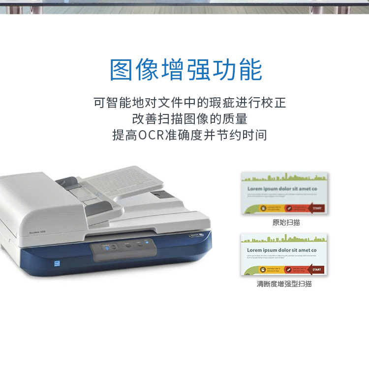 Máy quét tài liệu cỡ lớn tự động tốc độ cao hai mặt Fuji Xerox DocuMate 4830 hai mặt - Máy quét máy scan hp