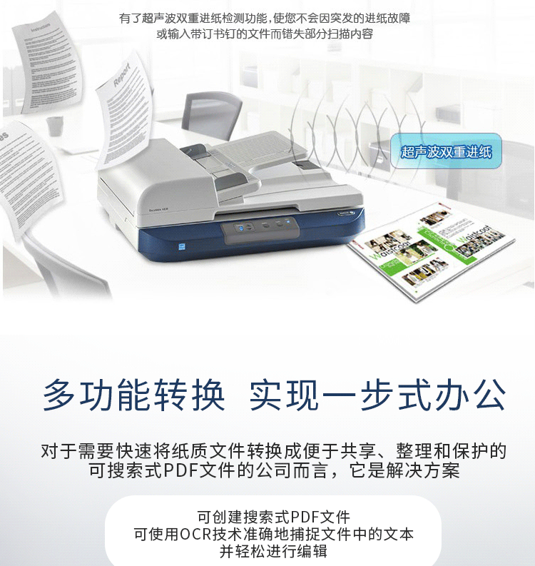 Máy quét tài liệu cỡ lớn tự động tốc độ cao hai mặt Fuji Xerox DocuMate 4830 hai mặt - Máy quét máy scan hp
