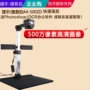 Jie Yu Zi Hui Star A4-500ZD Máy quét tài liệu ngân hàng Gao Paiyi JY500ZDB SF - Máy quét máy scan mini