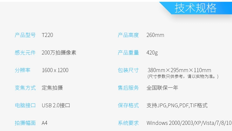 Máy quét di động cao cấp Jieyu JYP-T220 Gao Paiyi A4 HD E2 JYP-3004T - Máy quét