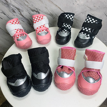 Pet shoes waterproof rain boots soft-soled Schnauzer Teddy Shiba Inu small dog foot covers non-falling breathable mesh shoes
