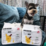 Физиологические штаны собаки Скюенари Шиба Ину Тедди Моча мочи без влажных брюк мочи Санитарные брюки для салфетки Менструальные штаны