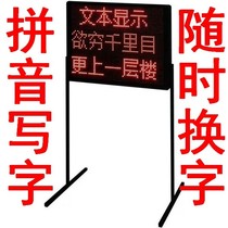 Text billboard advertising screen LED football scoreboard tennis volleyball basketball electronic scoreboard timer