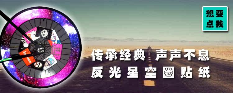 Sticker pour vélos - Ref 2279843 Image 12