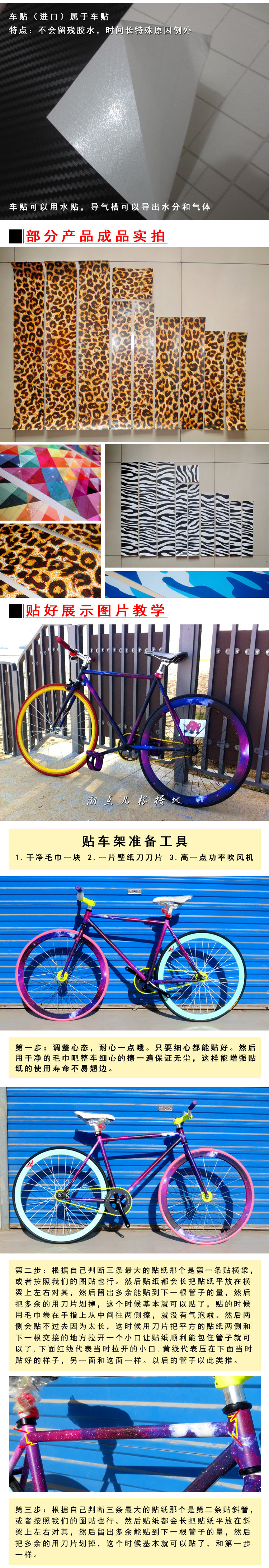 Sticker pour vélos - Ref 2290831 Image 18