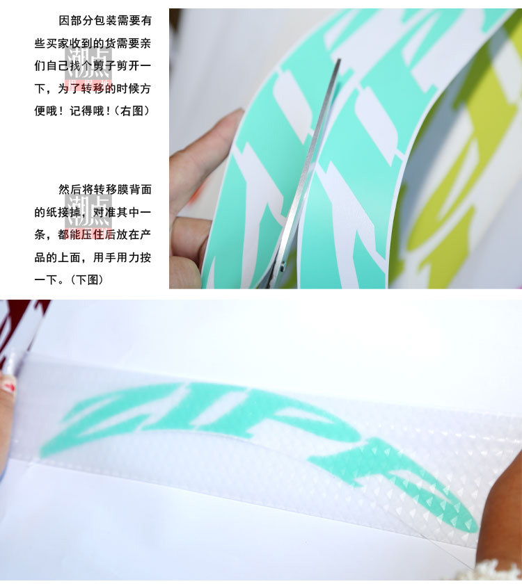 Décoration pour vélo - Ref 2276048 Image 20