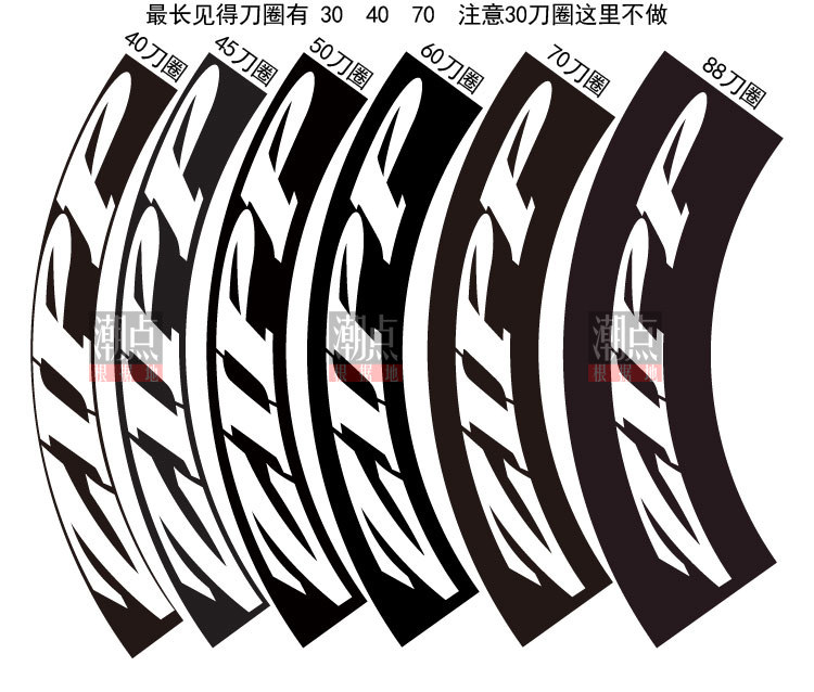 Décoration pour vélo - Ref 2276048 Image 14