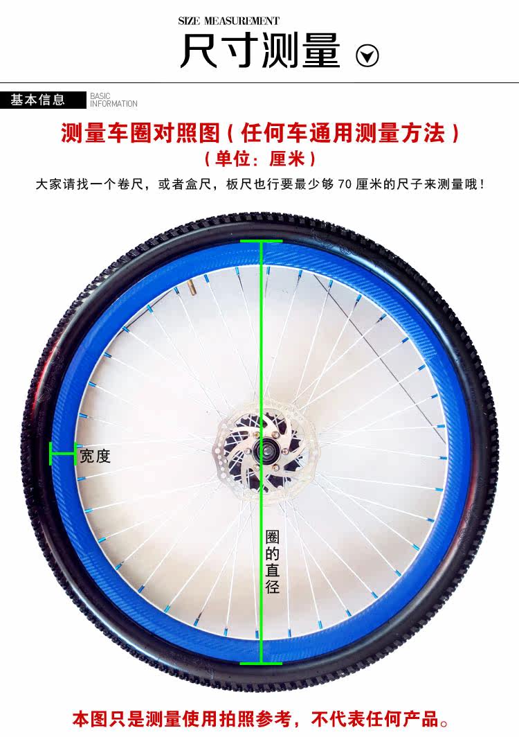 Autocollant pour vélo - Ref 2279858 Image 31