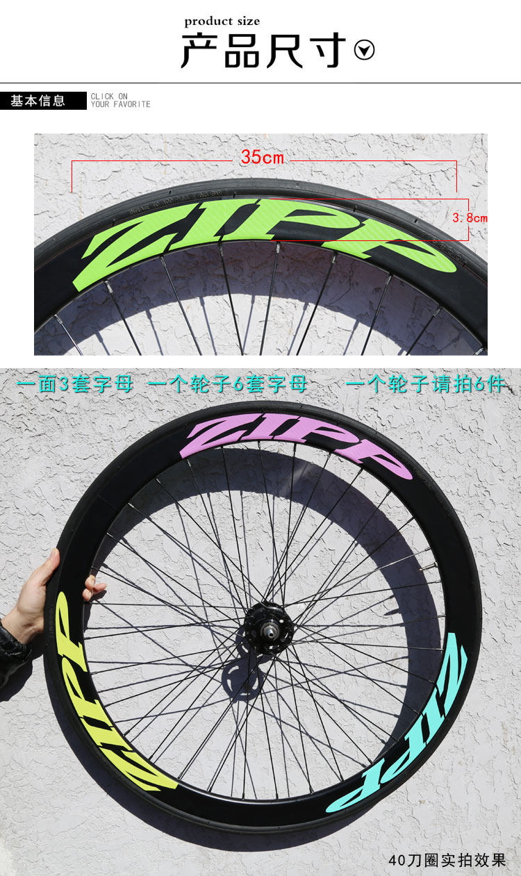 Décoration pour vélo - Ref 2276048 Image 13