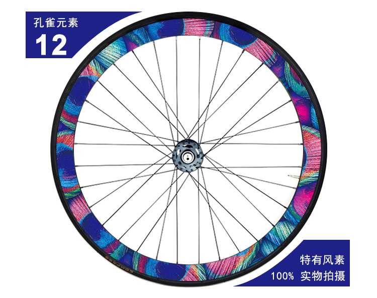 Autocollant pour vélo - Ref 2292643 Image 21