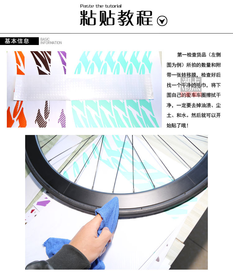 Décoration pour vélo - Ref 2276048 Image 19