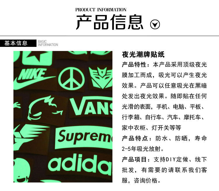 Sticker pour vélos - Ref 2285614 Image 13