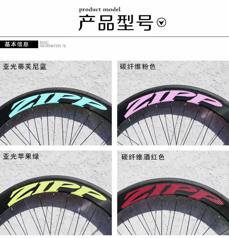 Décoration pour vélo - Ref 2276048 Image 15