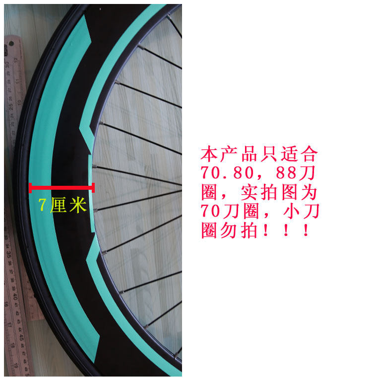 Sticker pour vélos - Ref 2283066 Image 13